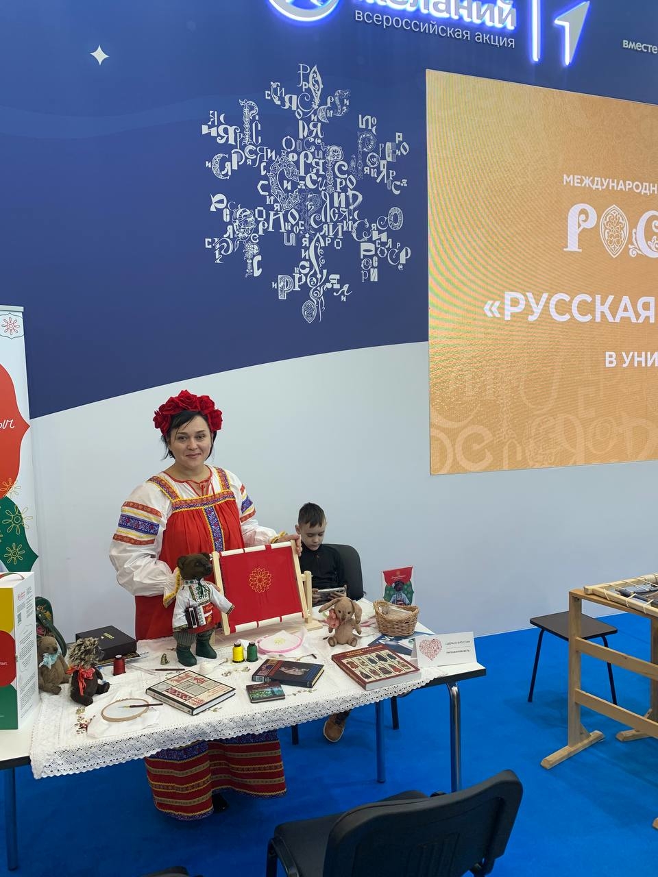 Мой профиль