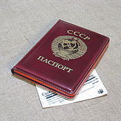 Сумки и аксессуары handmade. Livemaster - original item Case for documents or passports with the coat of arms of the USSR. Handmade.