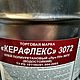  полиуретановый разливной. Клеи. Кожа 48. Интернет-магазин Ярмарка Мастеров.  Фото №2