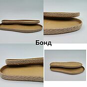 Материалы для творчества handmade. Livemaster - original item Soles: Bond shoe sole. Handmade.