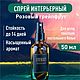 Подарочный набор ароматов диффузор, свеча, спрей. Ароматические диффузоры. Aromako. Ярмарка Мастеров.  Фото №5