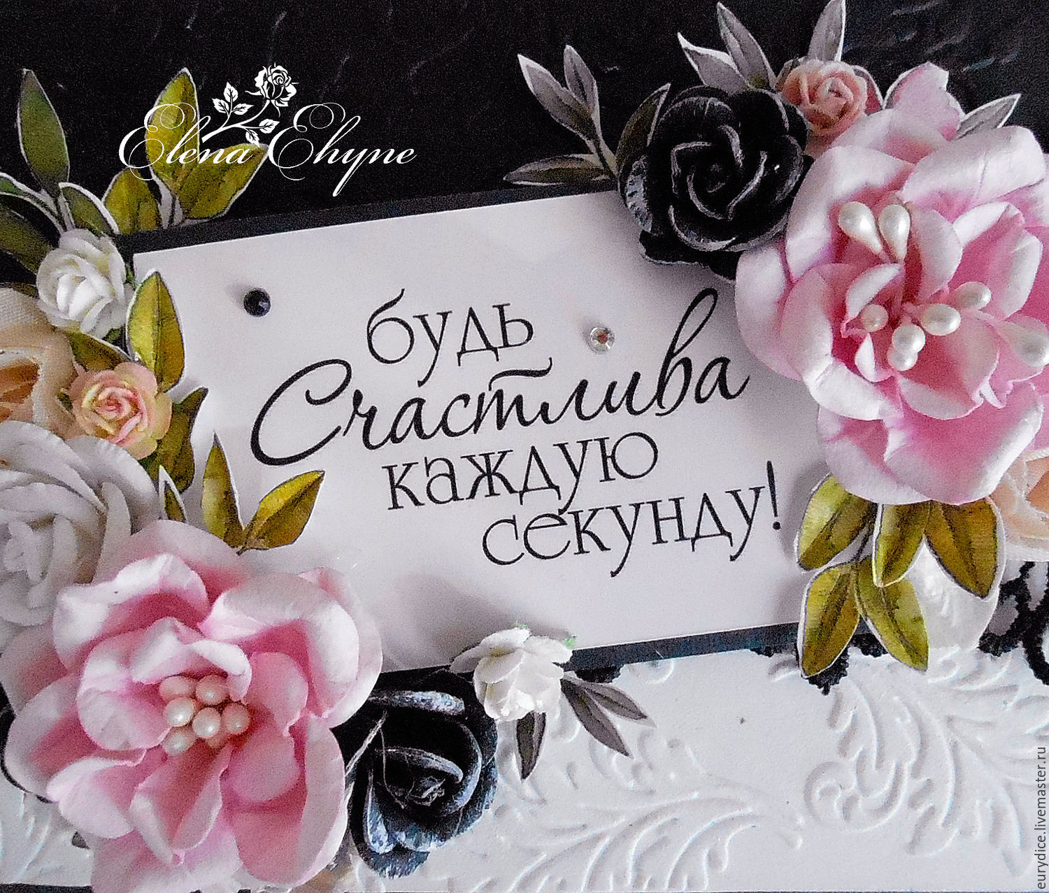 Будь счастлива! - Открытки Для Тебя - анимационные картинки Будь счастлива! - Открытки Для Тебя - анимационные картинки