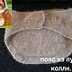 02 dog hair belt ( 100%), Belt, Kursk,  Фото №1
