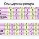 Костюм "Весна"  Арт.593. Карнавальный костюм. ModSister/ modsisters. Ярмарка Мастеров.  Фото №4