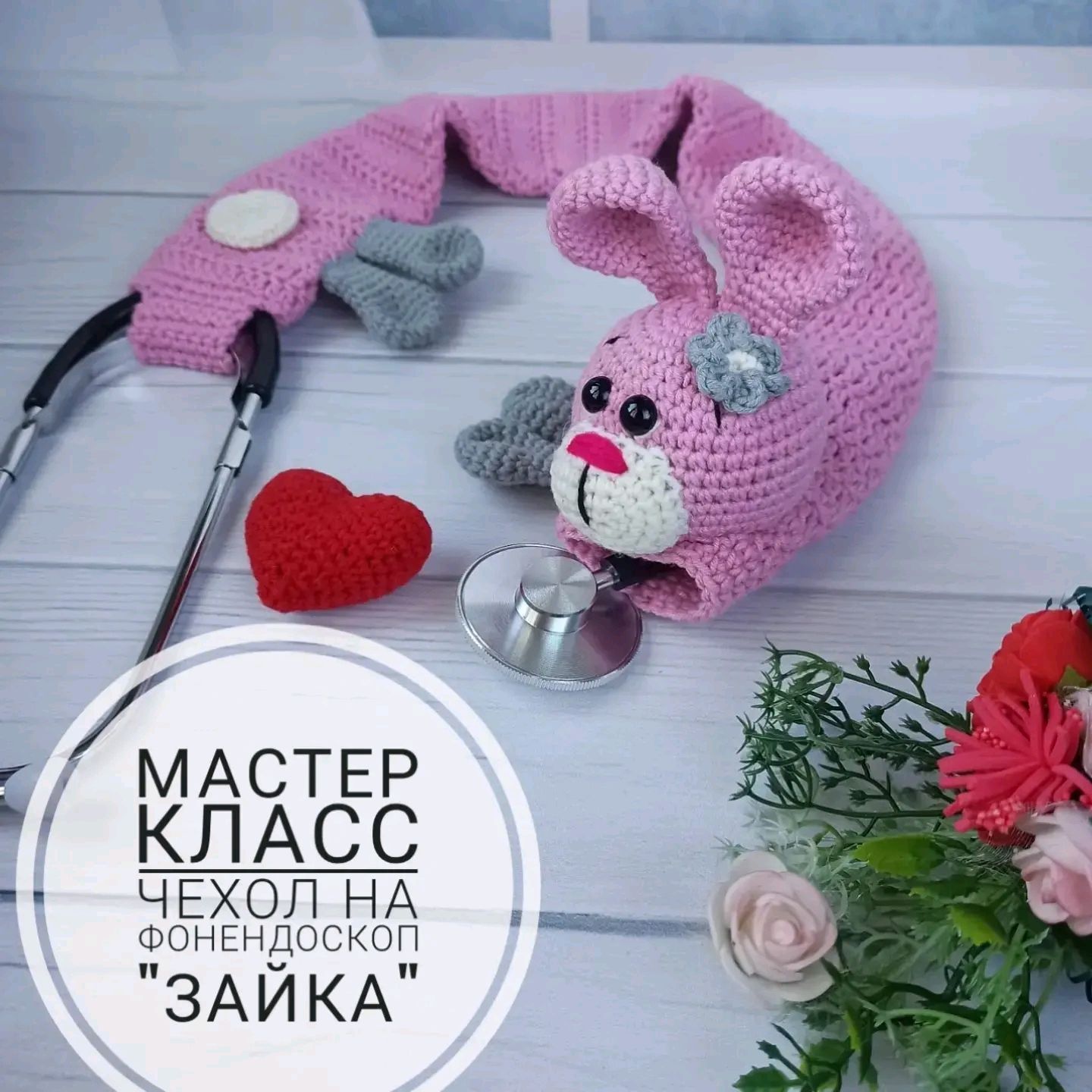 Сердце из бисера своими руками: мастер-классы, схемы, видео