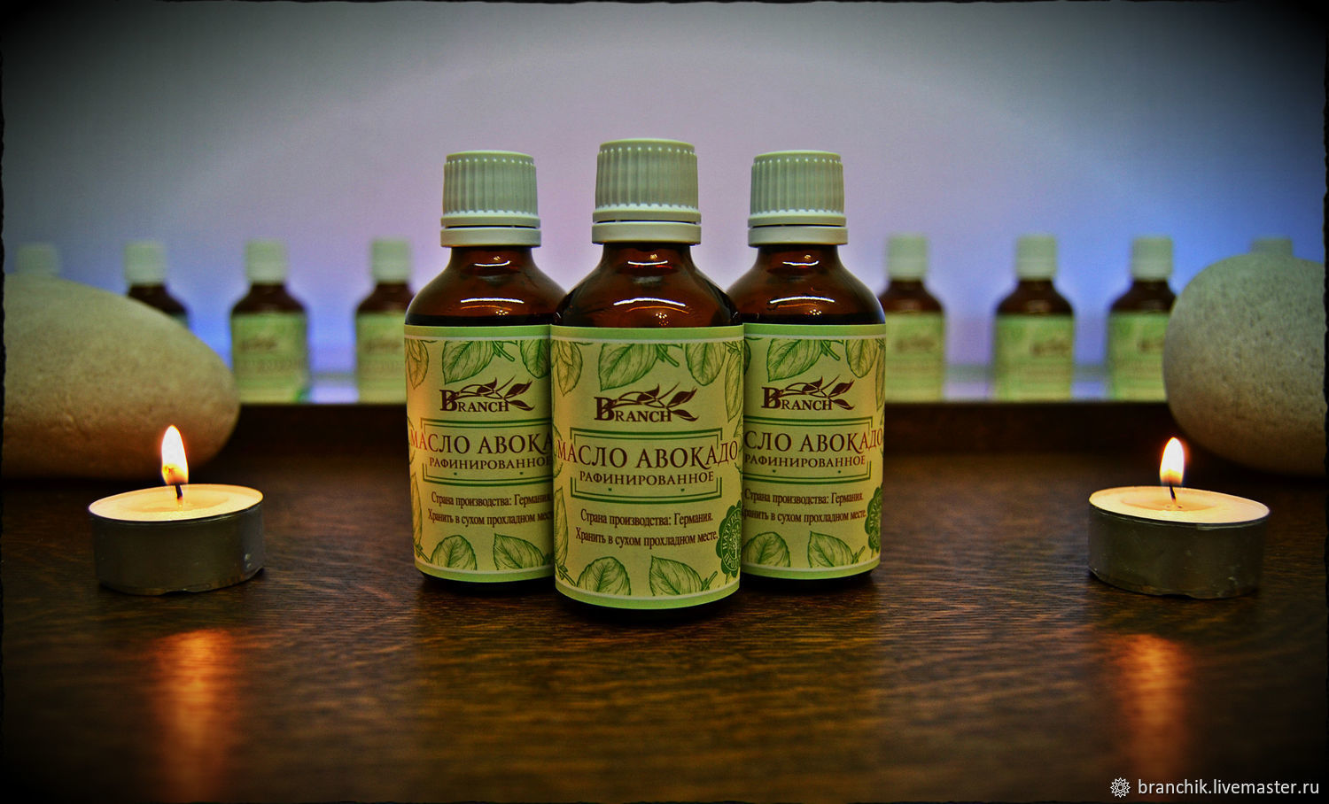 Масло Авокадо 50 мл. Branch в интернет-магазине на Ярмарке Мастеров ...