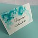 Seating cards 'Gzhel' - turquoise. Card. eventtime. Online shopping on My Livemaster.  Фото №2
