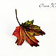 Brooch leather Autumn maple leaf decoration to present maple leaf, Brooches, Kursk,  Фото №1