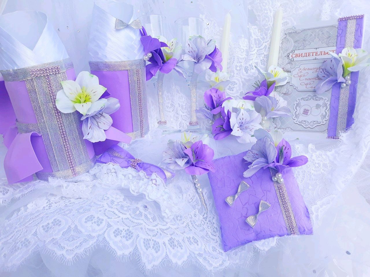 Свадебный набор в сиреневом цвете