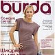 Burda Moden Magazine 9 2010 (September) with patterns, Magazines, Moscow,  Фото №1