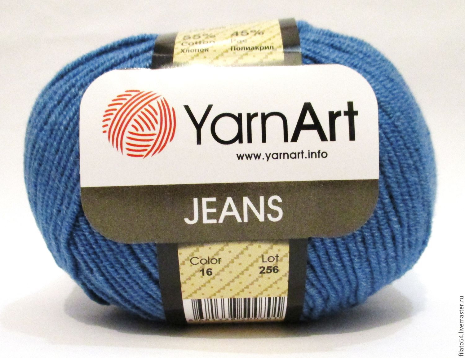 Пряжа YARNART Jeans (16 синий)