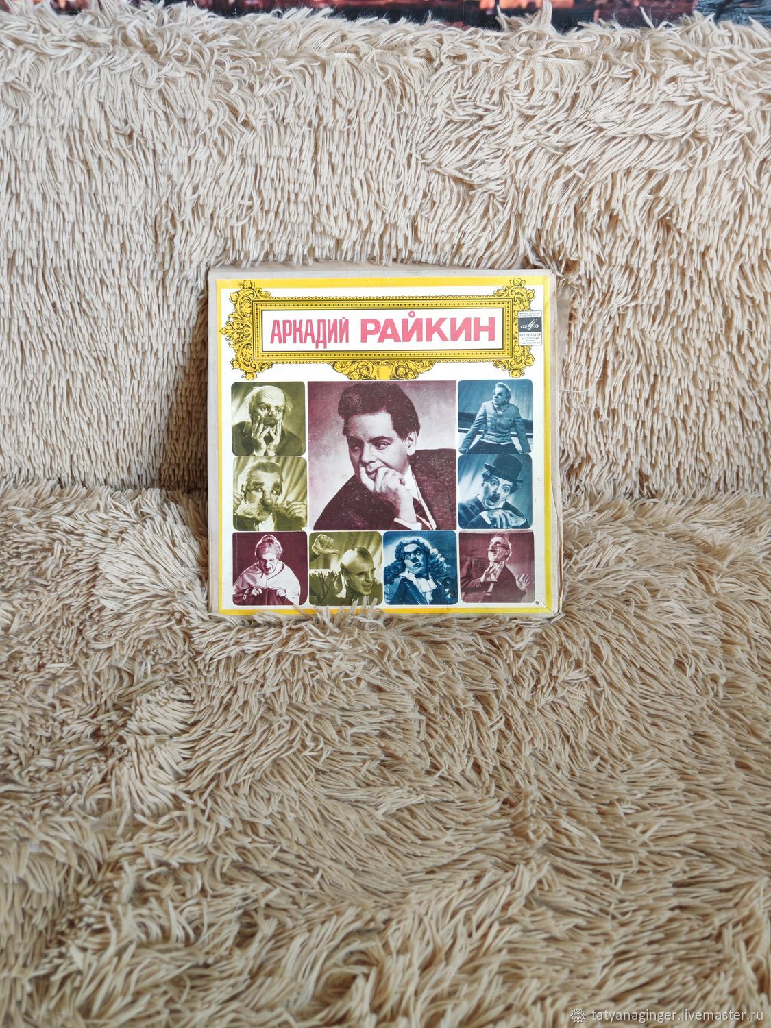 Винтаж: АРКАДИЙ РАЙКИН От 2-х до 50-ти.Комплект из 4-х пластинок 1979 ...