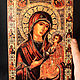 Iveron icon of the mother of God (Parthenissa), Icons, Simferopol,  Фото №1