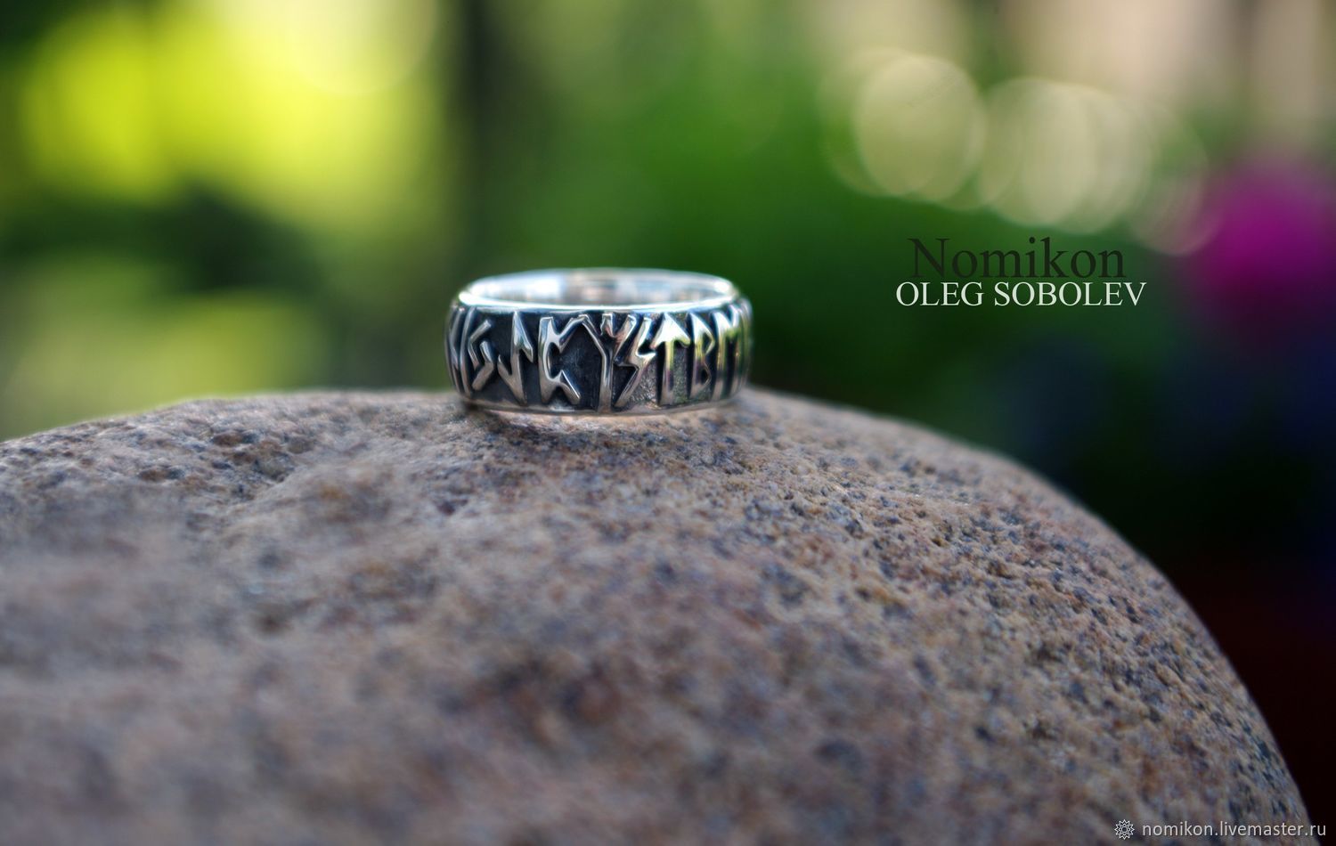 Руническое кольцо (рунический круг старшего футарка) в интернет ...