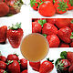 Lip balm 'Strawberry!!!', Lip Balm, Solovetsky,  Фото №1