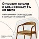 Диван Solid с эффектом памяти. Диваны. DINIKMA home (Мебель&Дизайн). Ярмарка Мастеров.  Фото №6