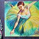 Картина Дега "Балерина" пастель. Картины. Дарья Каба. Интернет-магазин Ярмарка Мастеров.  Фото №2