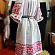 Cross Stitch Kit Swan Russian Dress. Patterns for embroidery. Fehustyle Northern Gods Magic (slavartel). My Livemaster. Фото №5