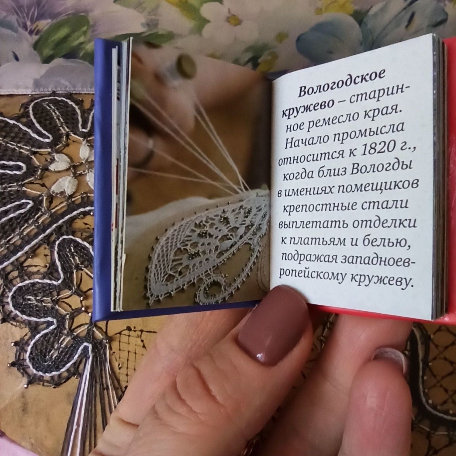 Мой профиль