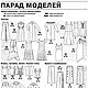 Журнал Burda Moden № 6/2003. Выкройки для шитья. Burda Moden для Вас. Интернет-магазин Ярмарка Мастеров.  Фото №2