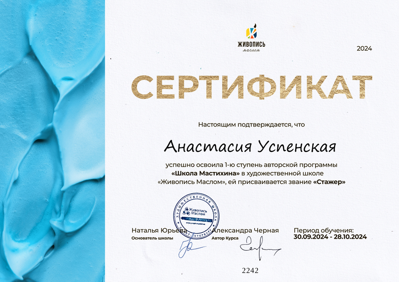 Мой профиль