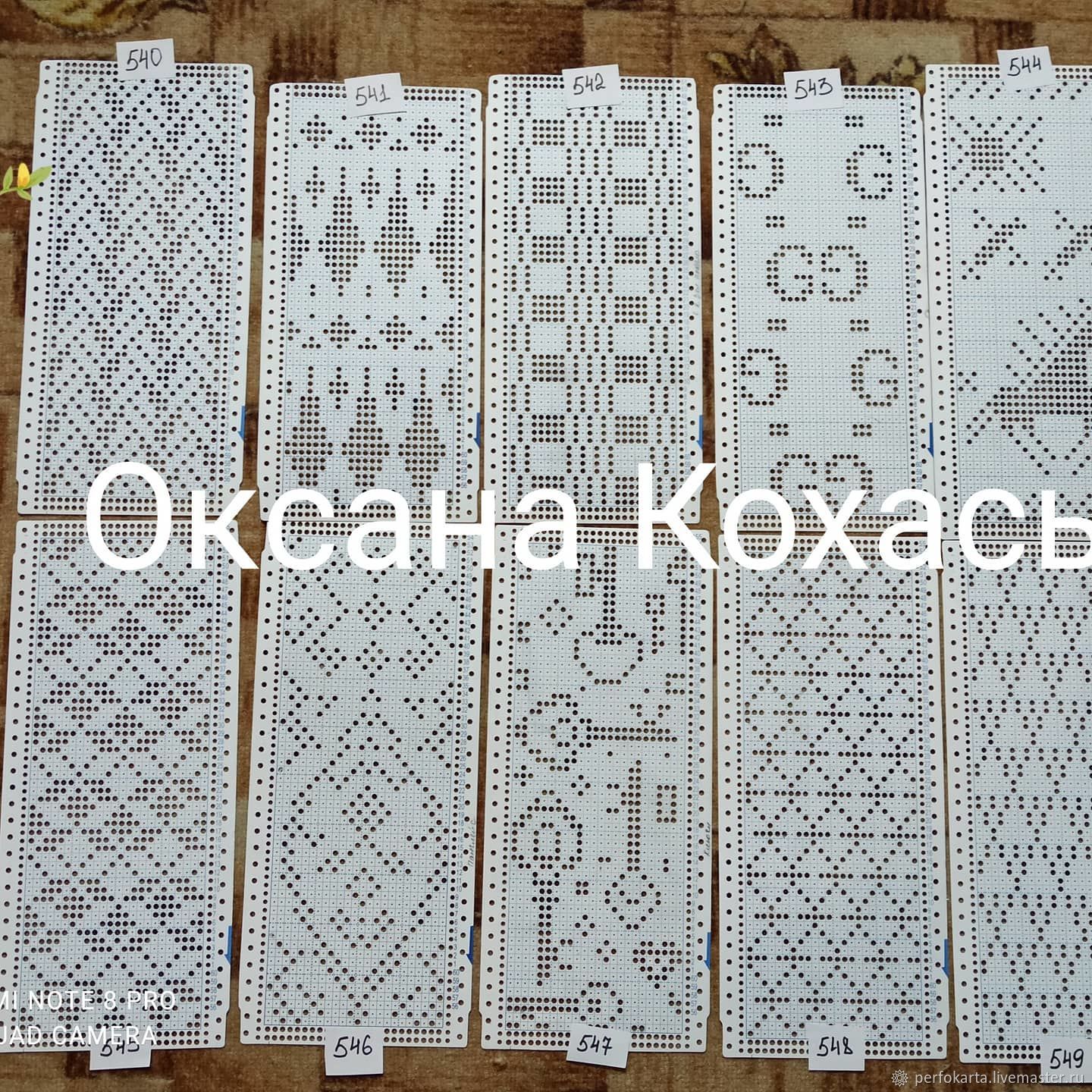 Перфокарты для жаккарда купить в интернет-магазине Ярмарка Мастеров по ...