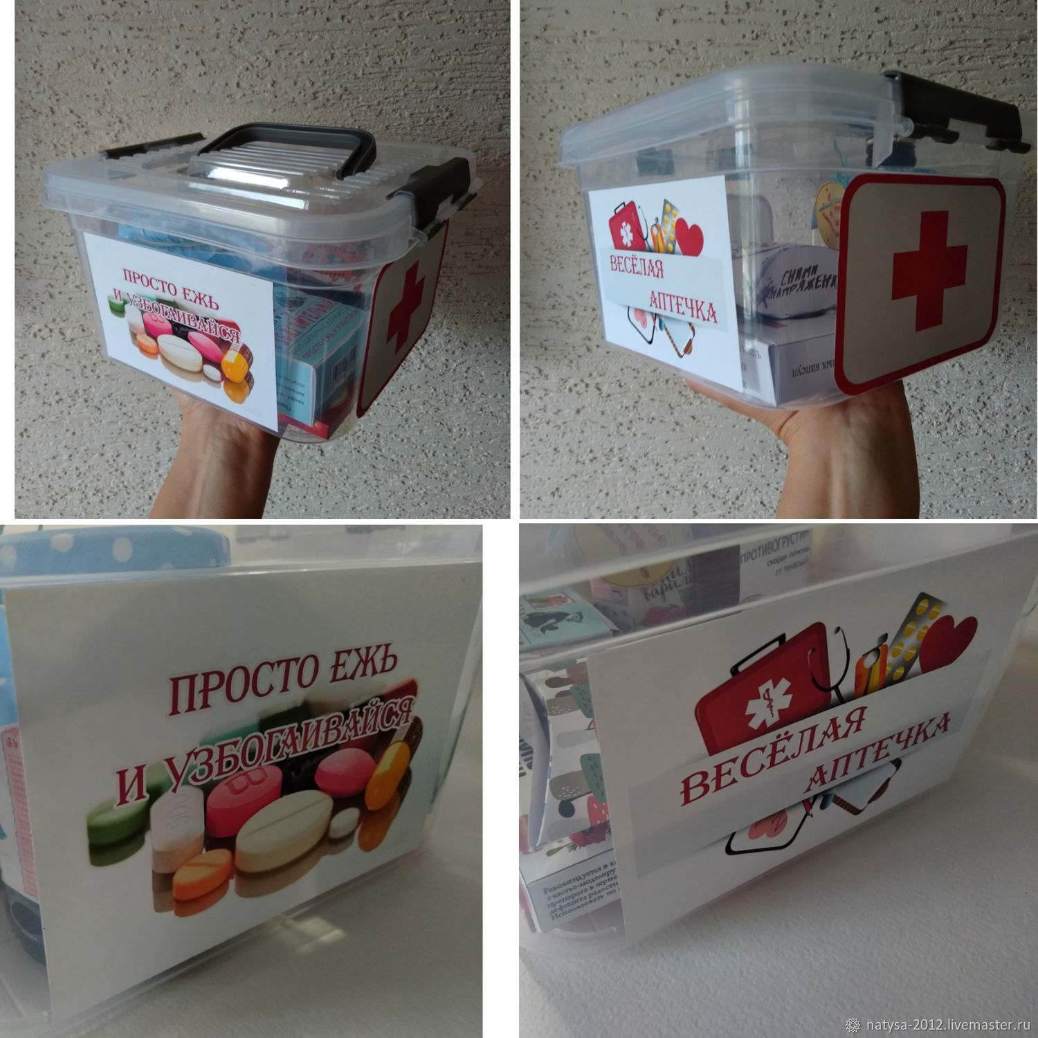 Аптечка настенная Durable First Aid Box 302x400x118 мм серебристый, 3 лотка