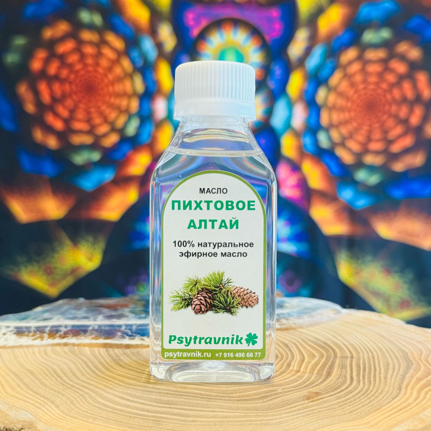Пихтовое масло фл 30мл. Пихтовое масло алтайское. Terve масло пихты. Алтайский заповедник пихта. Эфирное масло пихтовое 30 мл.