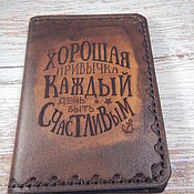 Канцелярские товары handmade. Livemaster - original item Passport cover with an engraving is a good habit. Handmade.