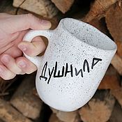 Посуда handmade. Livemaster - original item A large mug with black lettering and splashes of ink. Handmade.