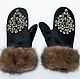 Mittens with sable fur and embroidered