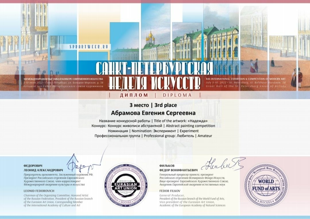 Мой профиль