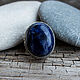 Royal ring with sodalite 'The Secret of the ancient Incas'. Ring. The inspiration of nature in stones. My Livemaster. Фото №4