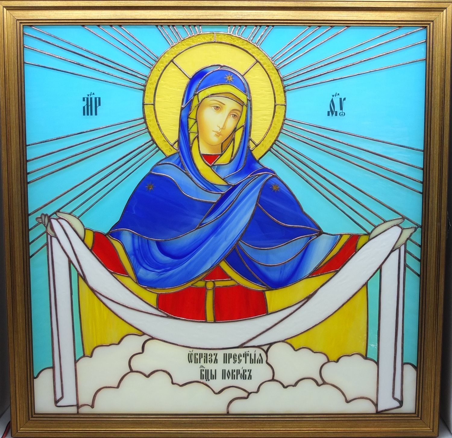 Витраж икона Дева Мария Богородица
