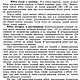 Моделированиe одежды из клетчатыx тканей, книга 1976 года. Схемы для шитья. EcoLife_23. Ярмарка Мастеров.  Фото №9