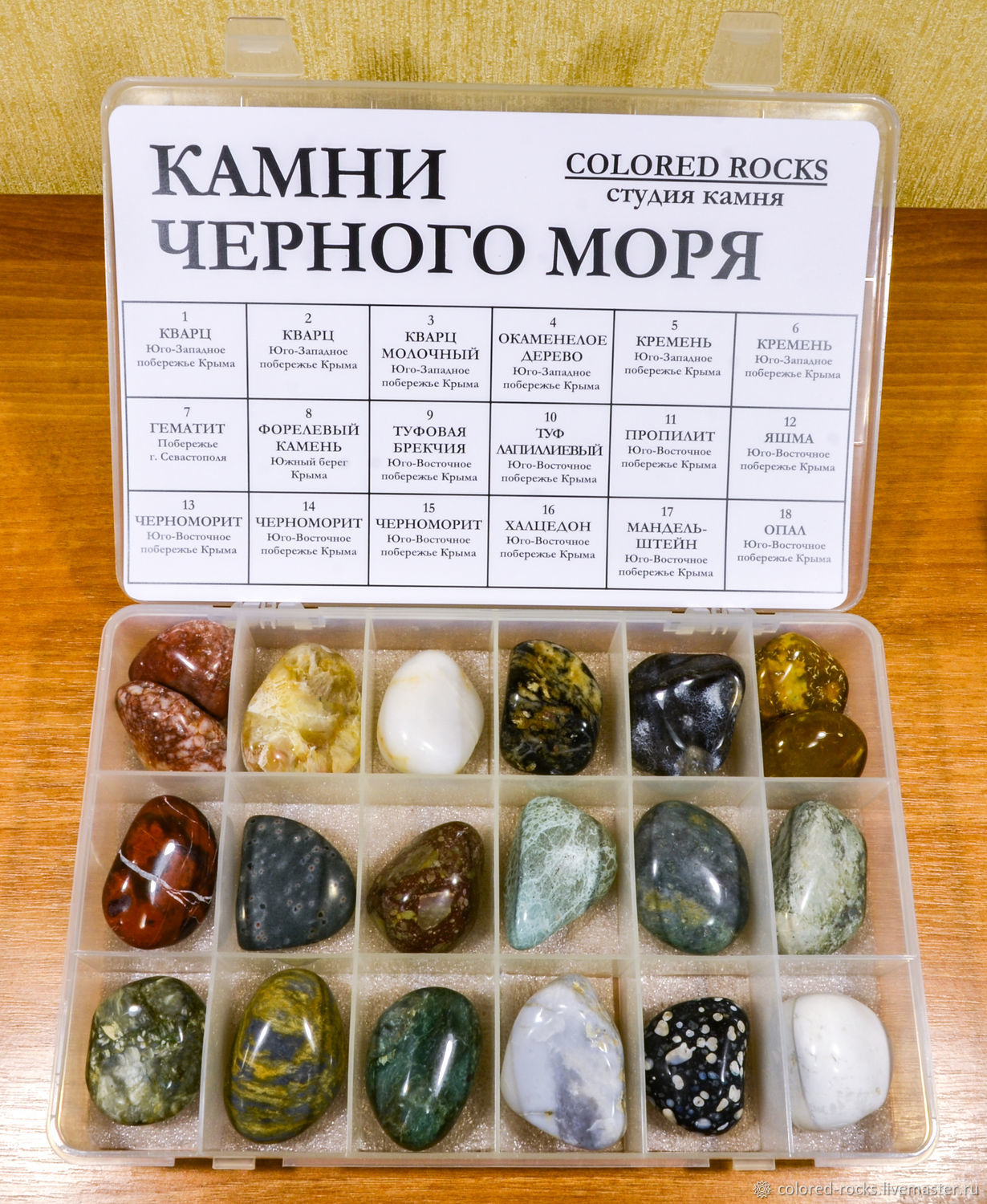 Крымские Камни Фото