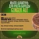 Мыло-шампунь для роста волос "GINGER ALE", см.блок (60гр.). Шампуни. MOYABORODA COSMETICS. Ярмарка Мастеров.  Фото №5