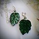 Вышитые серьги Лист монстеры. Серьги классические. Bespecial_jewelry. Ярмарка Мастеров.  Фото №4