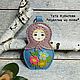 Брелок "Матрешка" в ассортименте. Брелок. Тата Курилова *Изделия из кожи*. Ярмарка Мастеров.  Фото №7