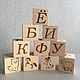 Кубики деревянные, Кубики и книжки, Новосибирск,  Фото №1