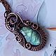  Кулон с ярким камнем  подарок на Пасху. Камни. Украшения WIRE WRAP Медная магия. Интернет-магазин Ярмарка Мастеров.  Фото №2