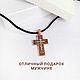 Old believer cross. The Copper Calvary Cross. Folk decorations. Zoloto Master. My Livemaster. Фото №6