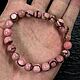 Розовый полосатый опал (Перу), гладкие бусины 8–9 мм, браслет. Бусины. magic beads. Интернет-магазин Ярмарка Мастеров.  Фото №2