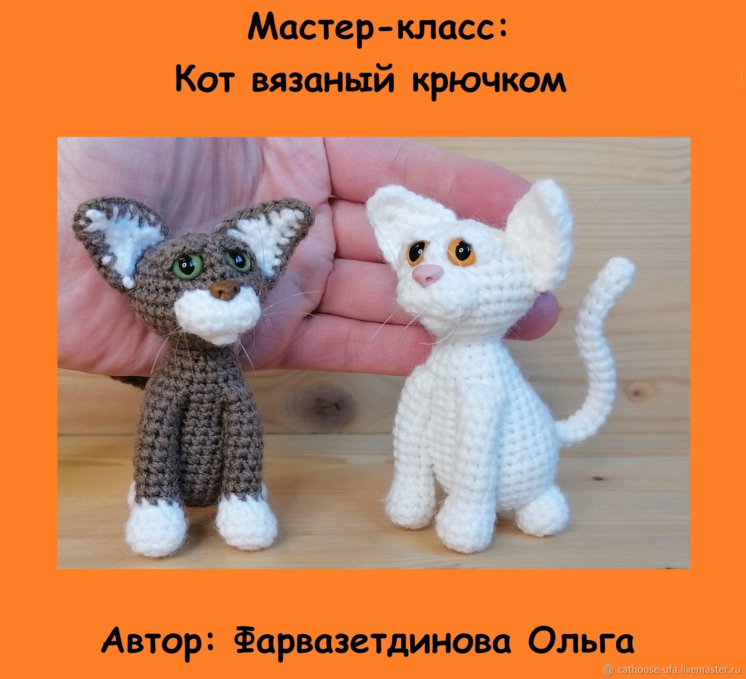 Наборы для вязания купить в Санкт-Петербурге - Wool&Mania