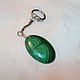 Order Keychain with natural large malachite (oval). marusjy. Livemaster. . Key chain Фото №3