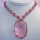 Vintage necklace with pink crystals, Vintage necklace, Moscow,  Фото №1