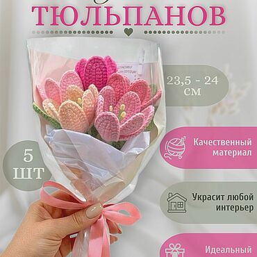 Цветы и флористика ручной работы. Ярмарка Мастеров - ручная работа Букеты: Тюльпаны вязаные. Handmade.