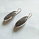 Order Classic SMOKY QUARTZ Earrings, 925 Sterling Silver. Gems&Silver Jewelry. Livemaster. . Earrings Фото №3