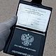 Портмоне для документов охотника "Хантер-4". Портмоне. Кожевенная мастерская 'Гранден'. Интернет-магазин Ярмарка Мастеров.  Фото №2
