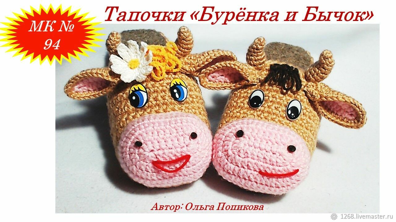 куклы из капрона | ВКонтакте